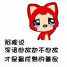 888vipbet alternatif link Tapi hanya mutan Gao Zixiang yang tidak membenci Huang Yueyue